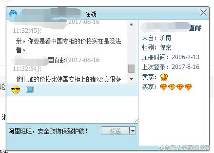亲爱的媳妇儿,你网购的韩妆可能来自这里!