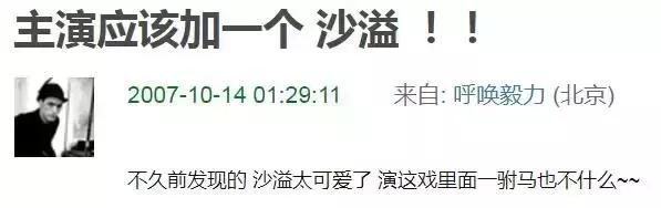 严重被低估颜值的喜剧演员,一位被埋没的喜剧演员