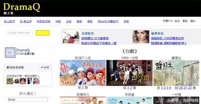 外国看不了国内电视剧咋办,国外看不了国内视频