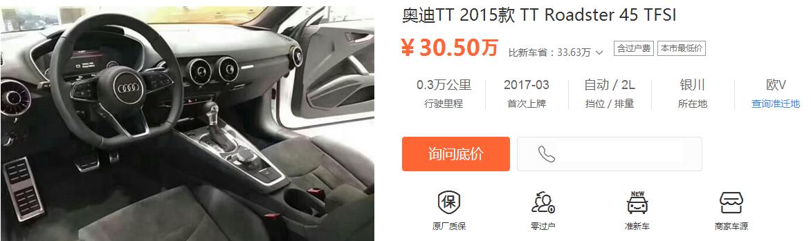 奥迪tt敞篷2021款落地多少钱,奥迪ttrs-r敞篷