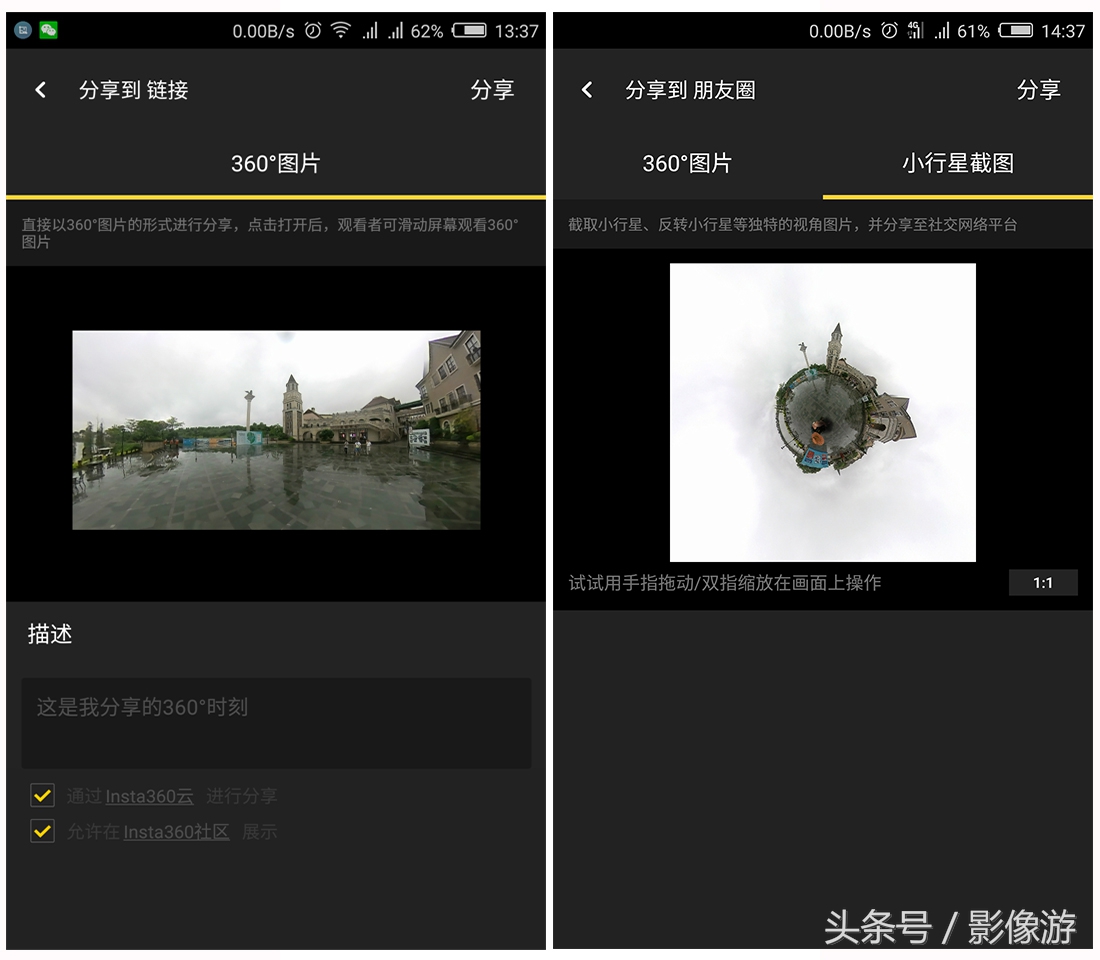 傻瓜式一键拍照,一键拍摄全景图和手动拍摄全景图