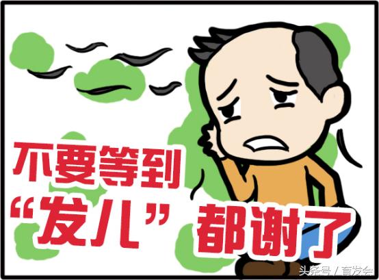 中国脱发人数多少亿,中国脱发人口占比