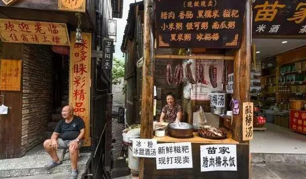 苗族和犹太人,苗族一个神秘且色彩斑斓的民族