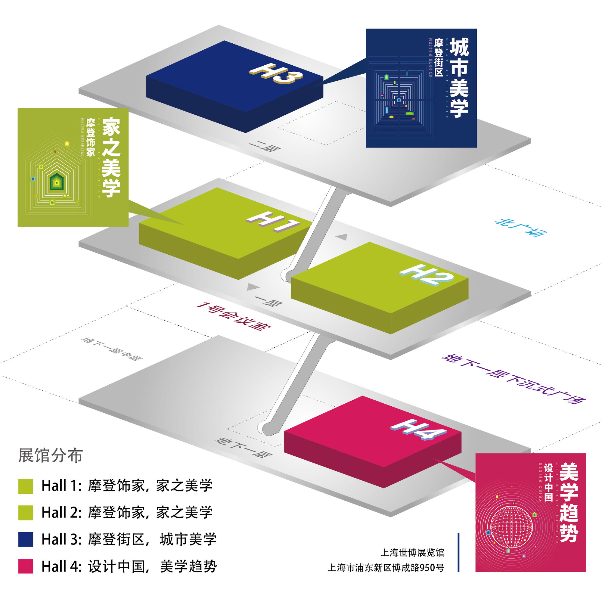 上海家具展会2024,上海家具展会怎么去