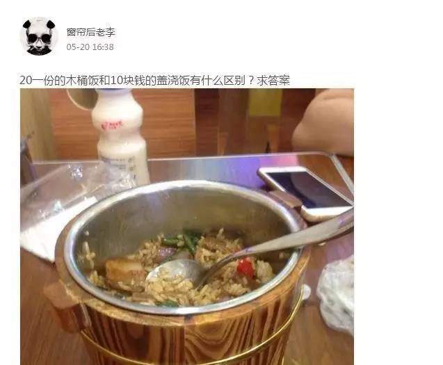 木桶饭和盖浇饭有什么区别,盖浇饭还是木桶饭品类流量大