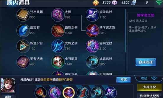 王者荣耀术语知识大全,王者荣耀游戏专业术语