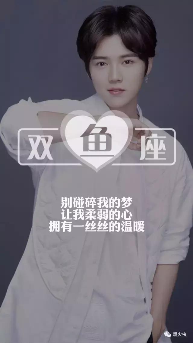 鹿晗明星动态壁纸,鹿晗绝美神图壁纸