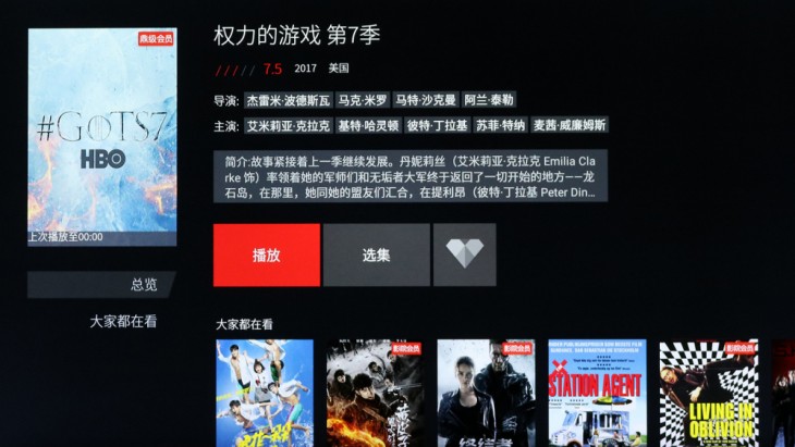 tclp6是真的4k电视吗,tclp6超清轻薄电视