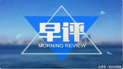 期乐金融,12122黄金原油走势分析及操作建议