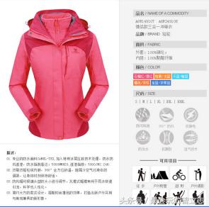 骆驼冲锋衣怎么买便宜女款,女士正品骆驼牌冲锋衣
