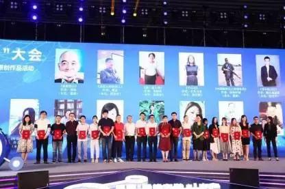 本届中国网络文学大会,2024年中国网络文学大会