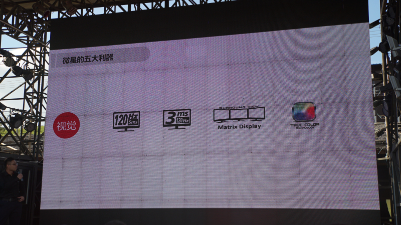 微星gt75发售价,msi微星gt73vr