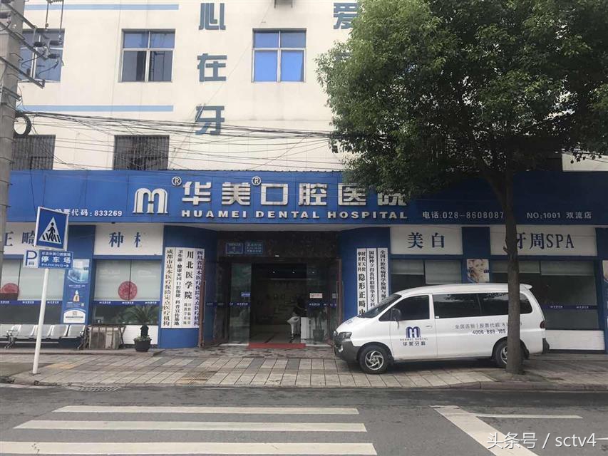 种植牙失败算医疗事故吗,种植牙医院医疗事故如何赔偿