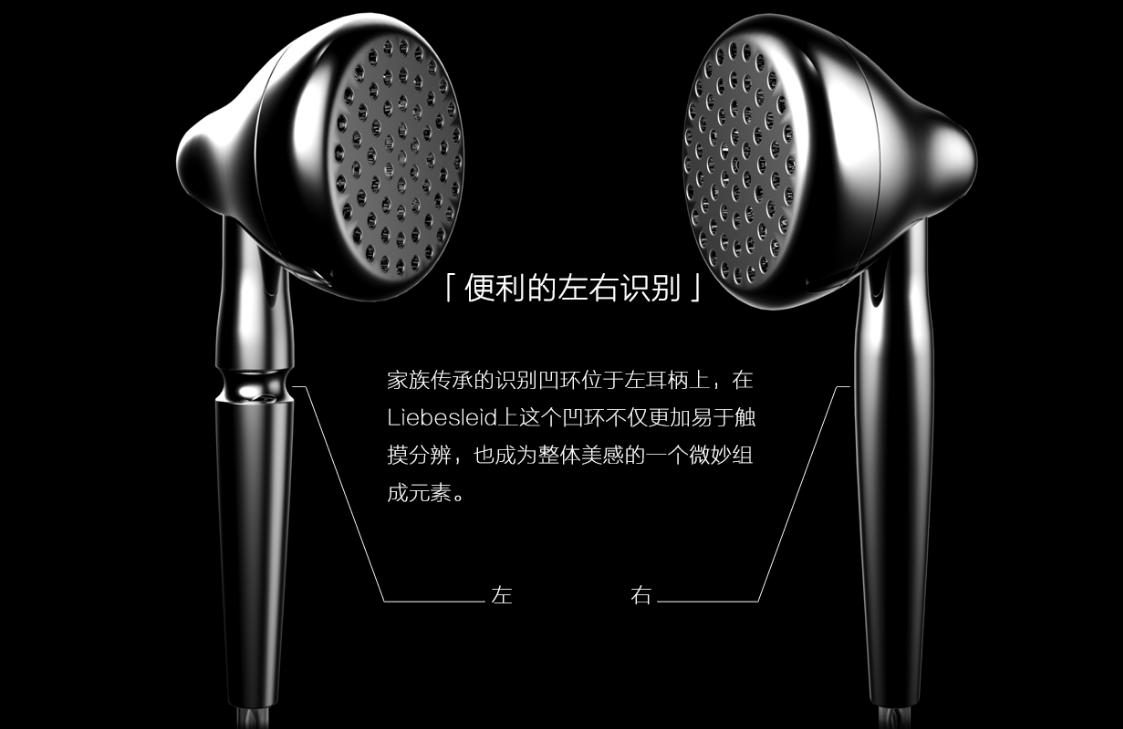 水月雨发布入门级HiFi产品,水月雨hifi入耳式耳机测评