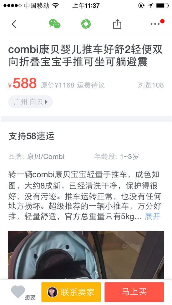 现在二手平台转转靠谱还是闲鱼,买二手手机闲鱼好还是转转好