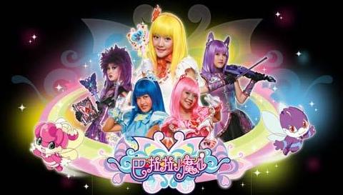 巴啦啦小魔仙长大后的美琪美雪,巴啦啦小魔仙美琪结婚了吗