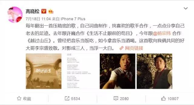 抄袭曲子和翻唱,抄袭和致敬的区别