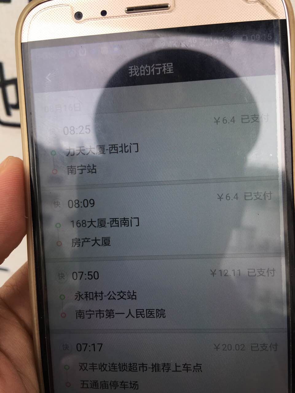 网约车平台取缔最新消息,网约车被取缔的原因