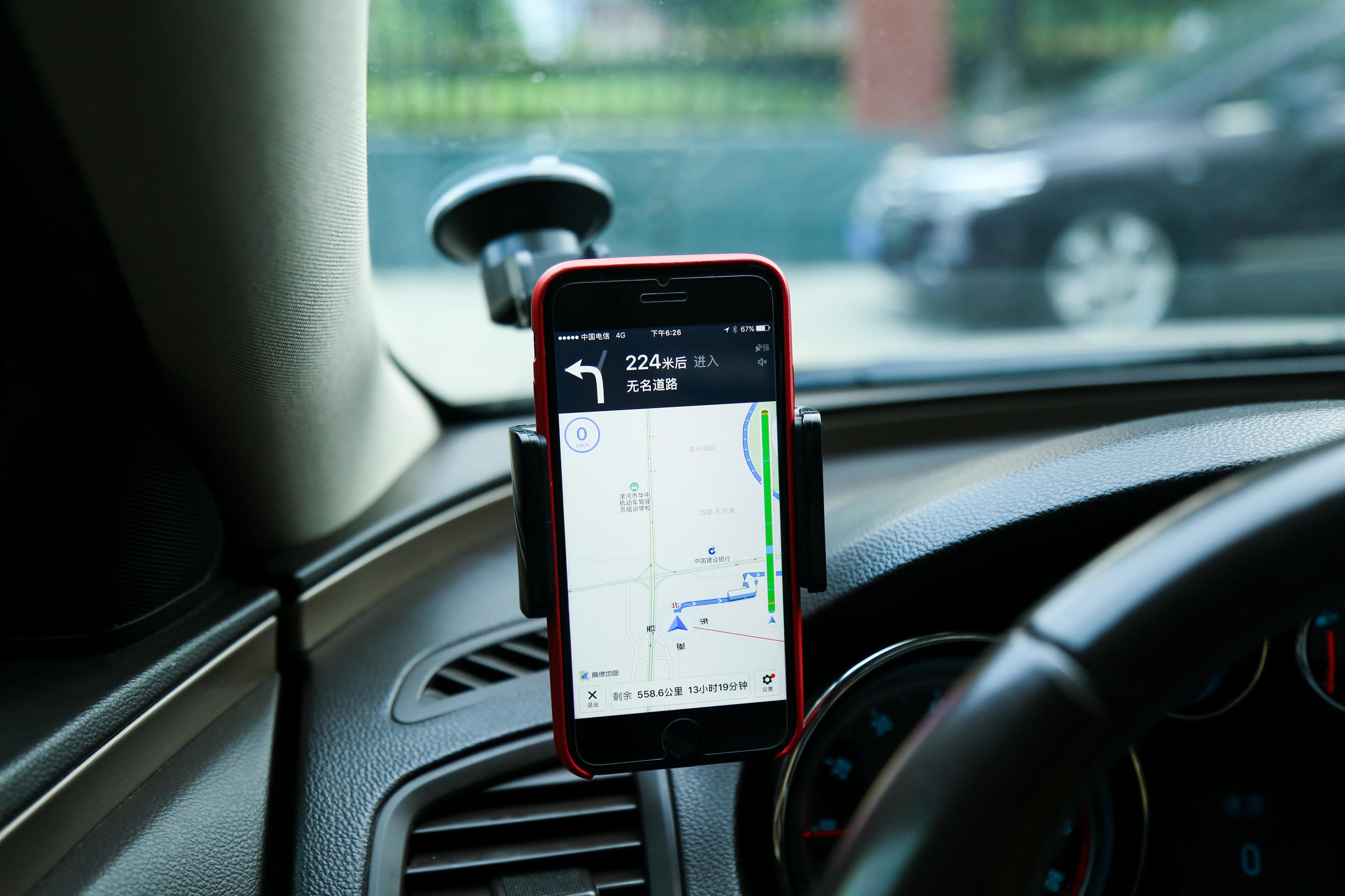 车载导航支架排前十名,车载360度导航支架