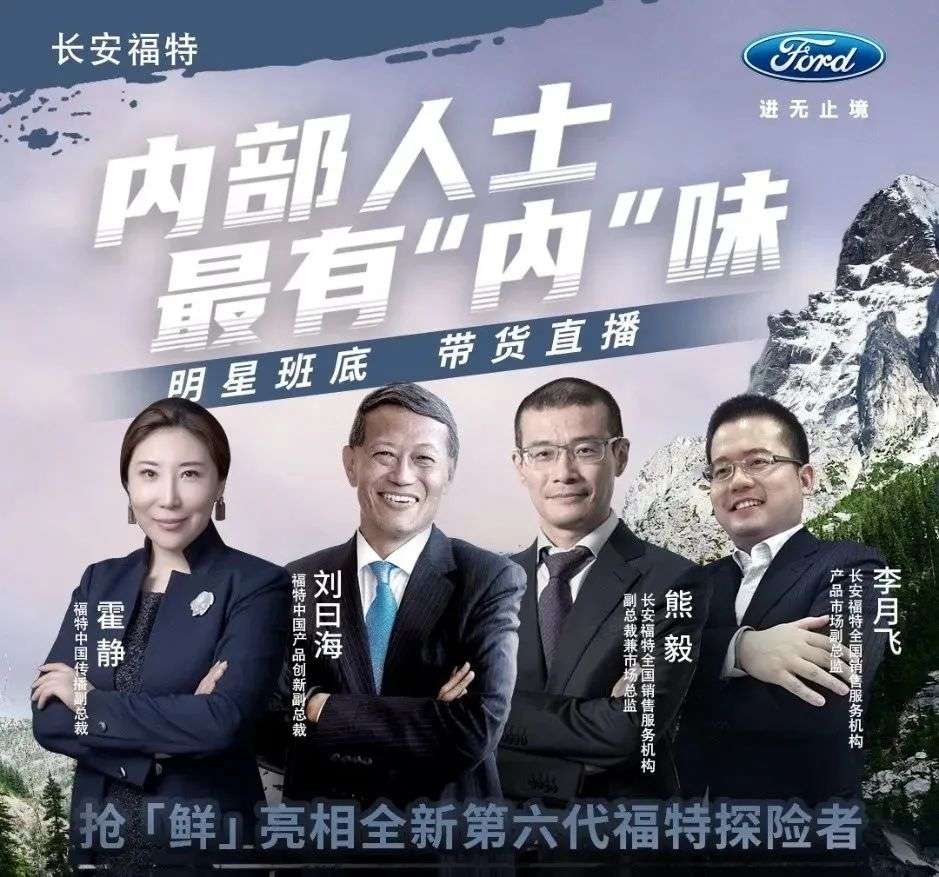 福特探险者质量性能如何,福特探险者美貌与智能并存