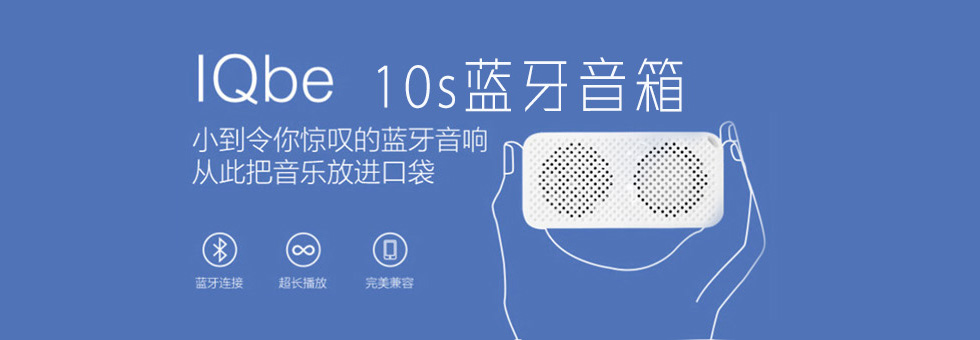 拍照+报警?鸡蛋大小的蓝牙音箱居然还是个多面手