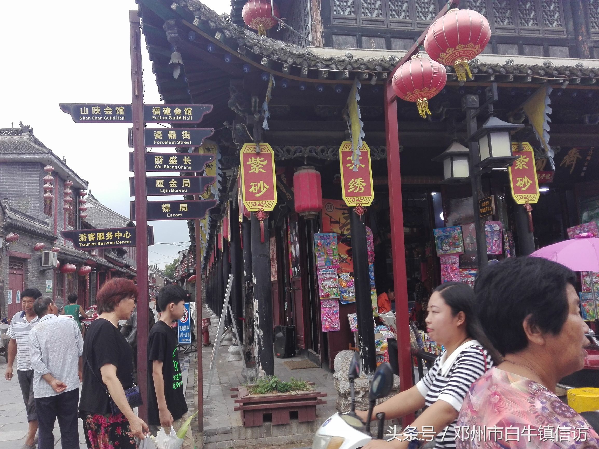 今天带你详细了解天下第一会馆社旗县山陕会馆