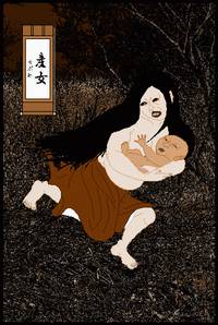 打开你的闹洞尽情畅享，日本百鬼图鉴究竟是真实存在还是历史虚构