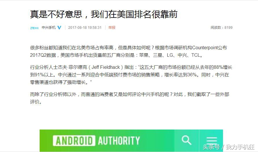 中兴退出美国市场后怎么样了,中兴能在美国卖吗