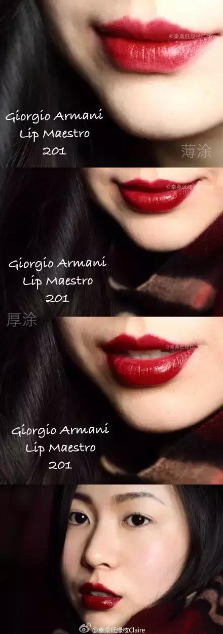 阿玛尼红管唇釉好吗,阿玛尼红管唇釉好难用
