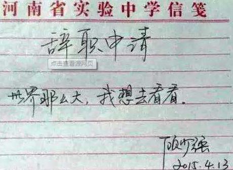 圈子就这么小何必那么虚假,圈子小怎么办教你一招