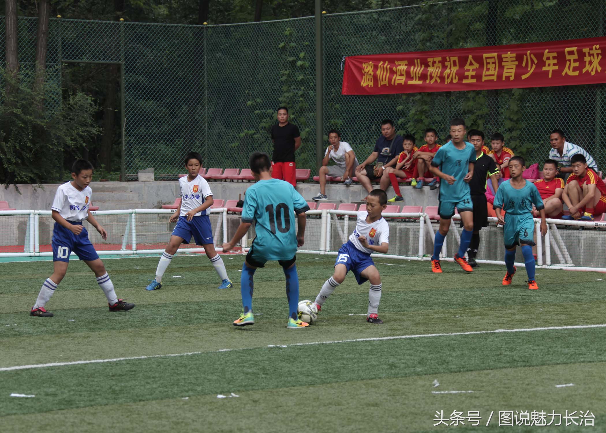 长治赛区足球赛,巩留县青少年足球比赛