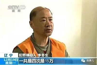 燕城监狱再有减刑消息，涉足协原副主席杨一民