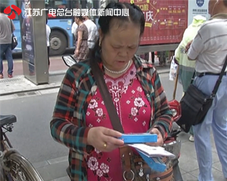 无锡:路边买“神药”青光眼患者险失明