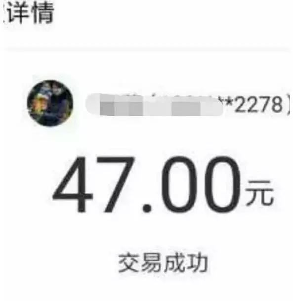 在餐馆丢了手表，他用支付宝列出1万个号码！试到3514次时竟