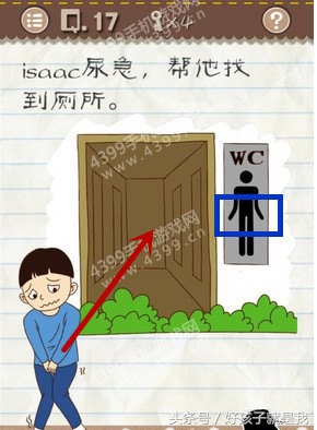 无厘头游戏1关,史上最无厘头小游戏大全