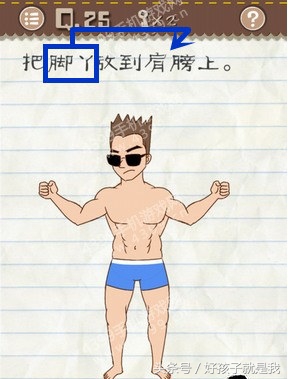 无厘头游戏1关,史上最无厘头小游戏大全