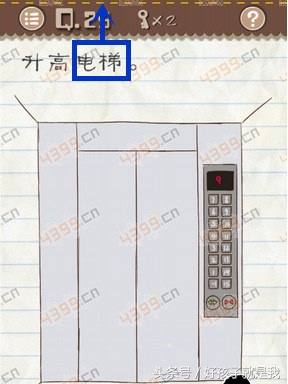 无厘头游戏1关,史上最无厘头小游戏大全