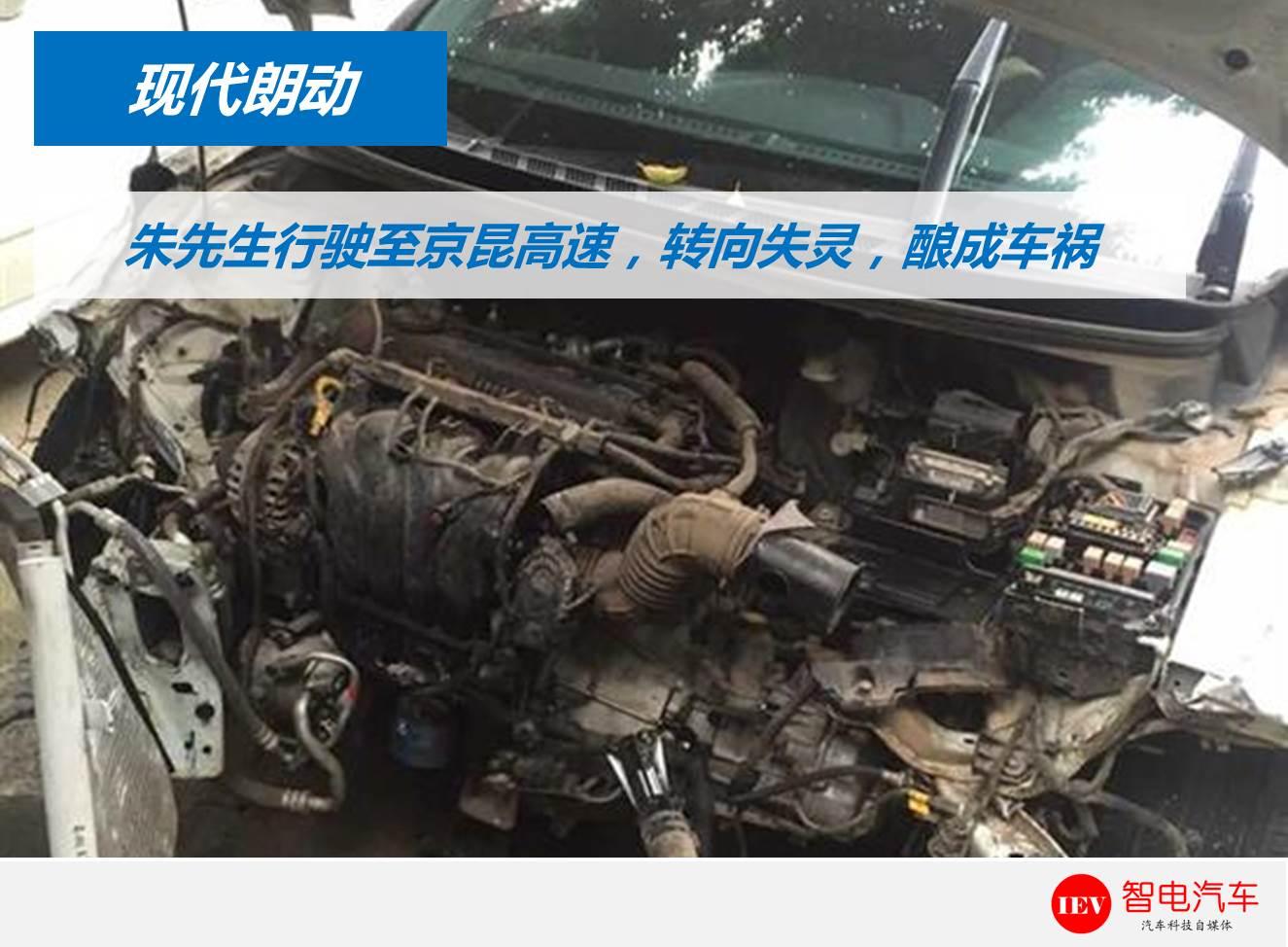 方向盘颠路异响,方向盘跑偏和转向异响