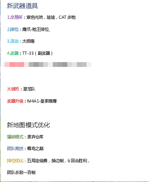 鹰击长空第一代攻略,大揭秘保卫大武汉之鹰击长空