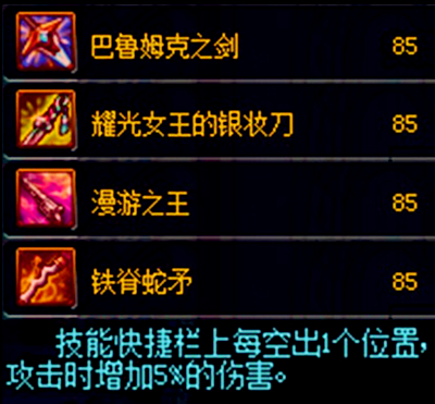 dnf毁仓库装备,dnf毁天灭地的装备