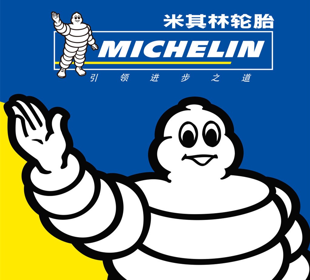 品牌轮胎和杂牌子轮胎的区别,哪种牌子的轮胎最实用最好用