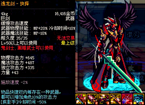 dnf毁仓库装备,dnf毁天灭地的装备