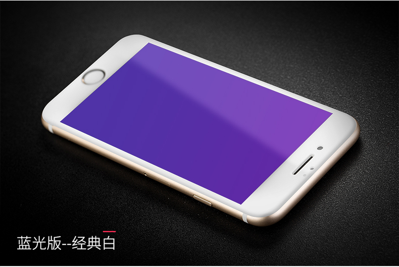 手机钢化膜到底要选什么款式,手机钢化膜选哪种好