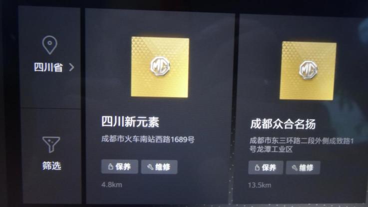 斑马系统从哪升级,斑马系统到底怎么样