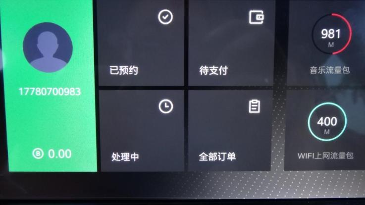 斑马系统从哪升级,斑马系统到底怎么样