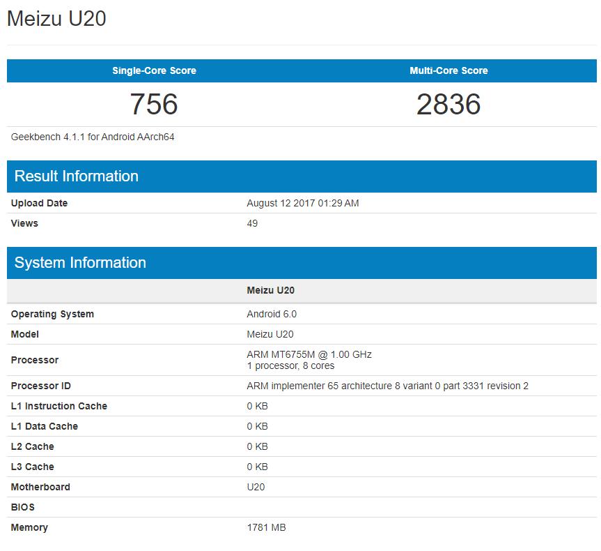 魅蓝Note6搭载联发科P20跑分现身？应该是假的