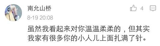 自古套路留不住唯有真情得人心,自古真情留不住唯有套路得人心图