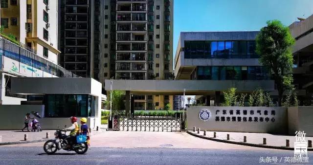 英德这条路分布着四大学府!青春的回忆!看完后我哭了