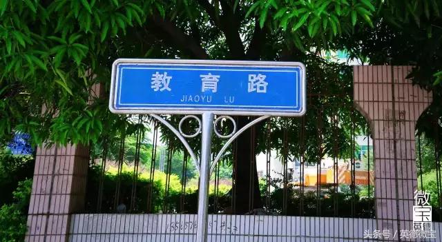 英德这条路分布着四大学府!青春的回忆!看完后我哭了
