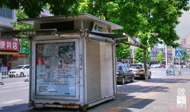 英德这条路分布着四大学府!青春的回忆!看完后我哭了